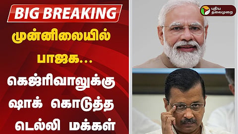டெல்லி சட்டமன்ற தேர்தல்
