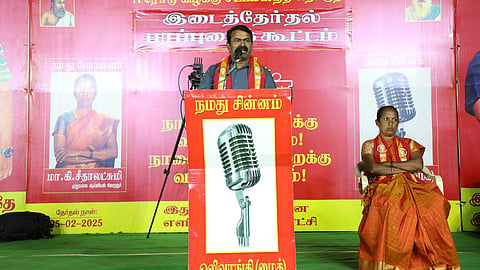 சீமான்
