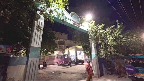அரசு மருத்துவமனை