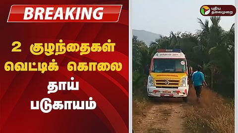 சேலம்