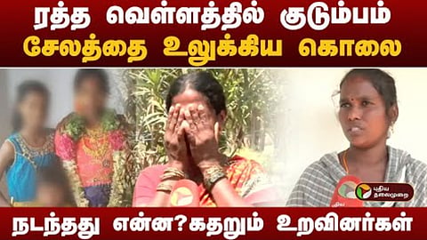 2 பிள்ளைகள் உயிரிழப்பு