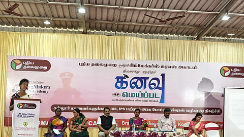 கனவு மெய்ப்பட வேண்டும் 