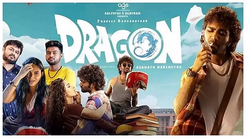 டிராகன் படம்