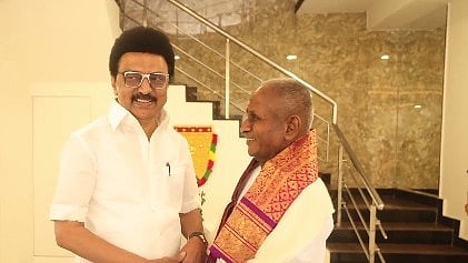 முதலமைச்சர் மு.க.ஸ்டாலின், இளையராஜா