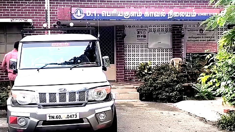 Police station