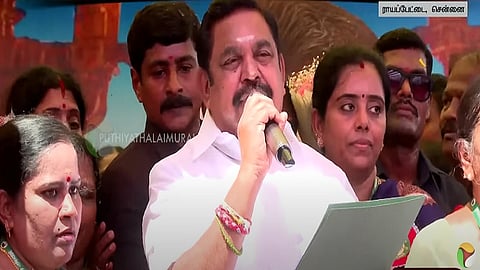 எடப்பாடி பழனிசாமி