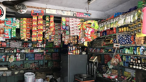 மளிகைக் கடை