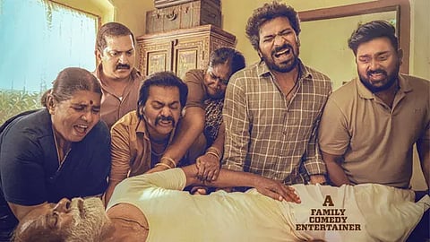 Perusu Movie Review