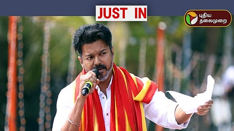 விஜய்