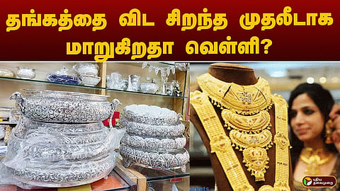 will silver be a good investment than gold