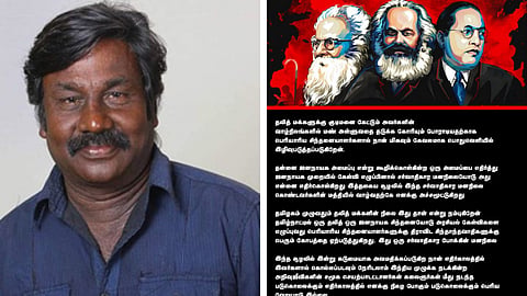 கோபி நயினார் 