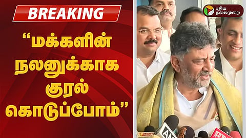 கர்நாடக துணை முதல்வர்