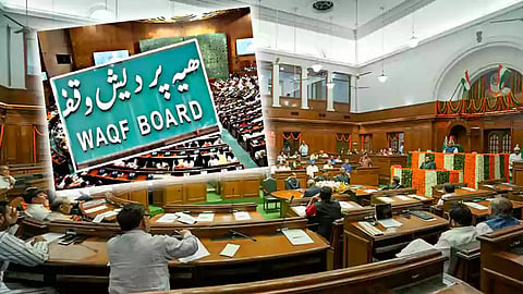 waqf amendment bill important rules