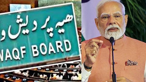 waqf amendment bill passed in the rajyasabha