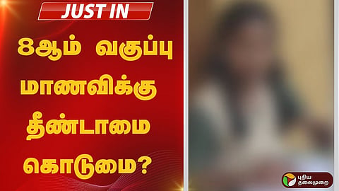 கோவை 