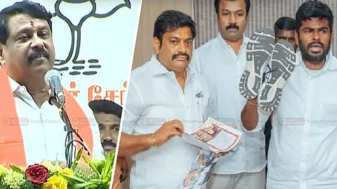 Annamalai