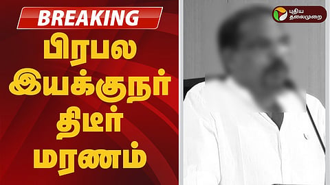  எஸ்.எஸ்.ஸ்டான்லி