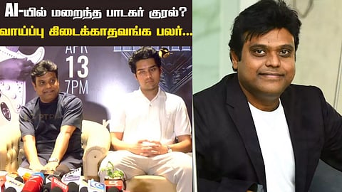 ஹாரிஷ் ஜெயராஜ்