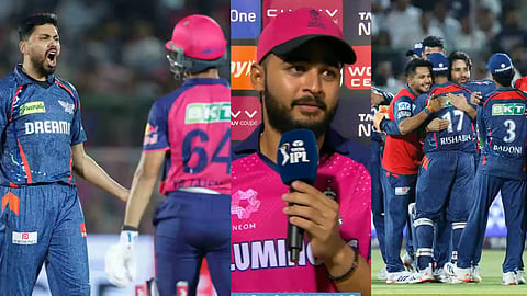 Rajasthan Royals lost to LSG by 2 runs in a thrilling match