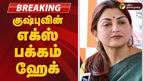 நடிகை குஷ்பு 