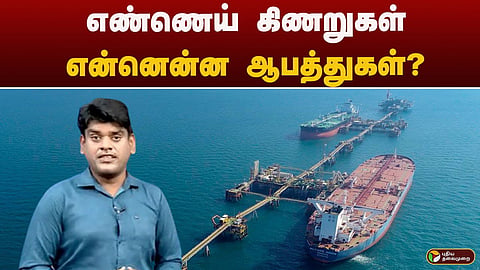 ONGC granted permission to extract oil and gas in Tamil Nadus deep sea