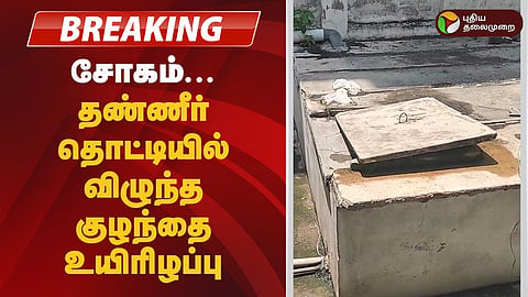 மதுரை