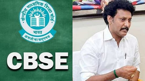 CBSE  
