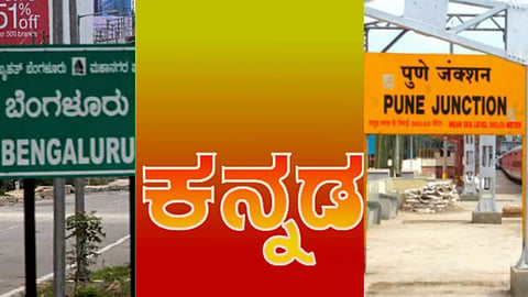 bengaluru founder plans to relocate office to pune