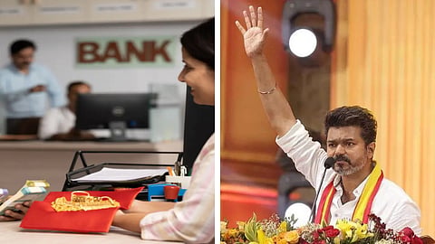 புதிய தங்க நகை கடன் விதிமுறைகளுக்கு விஜய் எதிர்ப்பு