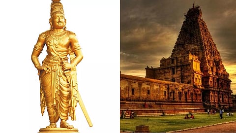 சோழர் அருங்காட்சியகம்