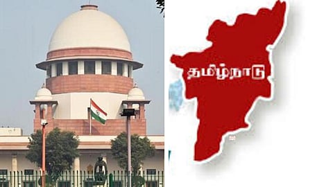 உச்சநீதிமன்றம் 