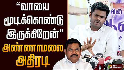 annamalai talks about admk