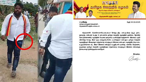 கத்தியுடன் சுற்றிய நபர் வேற்று கட்சிக்காரர்