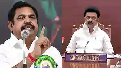 இபிஎஸ் கேள்வி