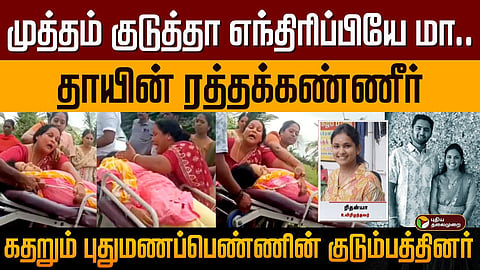 திருப்பூர் 