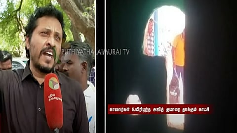 எவிடென்ஸ் கதிர்