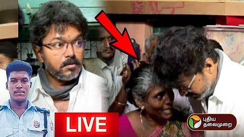 அஜித் குமாரின் குடும்பத்தினருக்கு விஜய் நேரில் ஆதரவு
