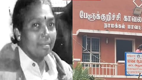 நாமக்கல் 