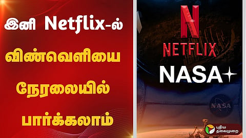NASA - Netflix 