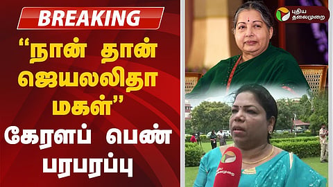 சுனிதா 