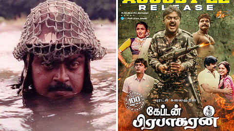 கேப்டன் பிரபாகரன் ரீ-ரிலீஸ்