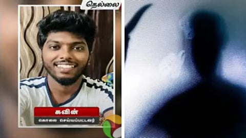 Honour Killing IT Youth hacked to death in Nellai 
