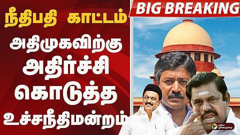 முதல்வர் பெயரை பயன்படுத்த தடையில்லை 