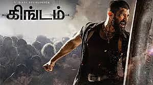 ஈழத்தமிழர்களை அவமதிக்கும் விஜய் தேவர்கொண்டாவின் ’கிங்டம்’ ?