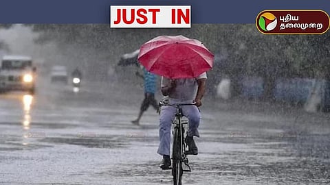 5 மாவட்டங்களில் இன்று கனமழைக்கு வாய்ப்பு

