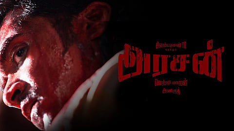 Arasan