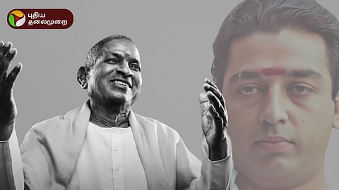 Ilaiyaraaja in nayakan