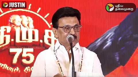 திமுக தலைவர் மு.க.ஸ்டாலின்