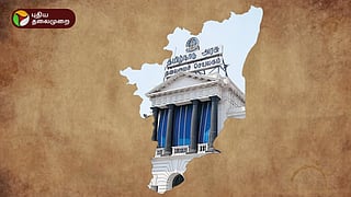 தமிழ்நாடு