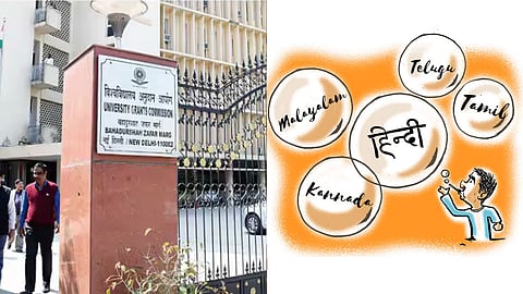 UGC, 3 language policy